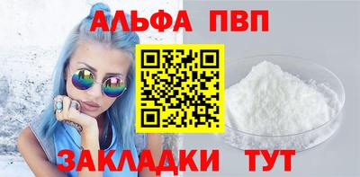 первитин Ирбит