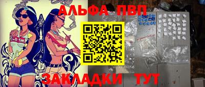 первитин Ирбит