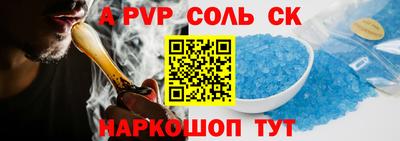эйфоретик Изобильный
