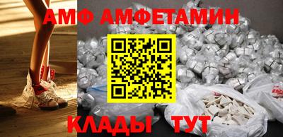 эйфоретик Изобильный