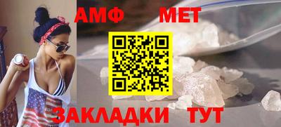 винт Ипатово