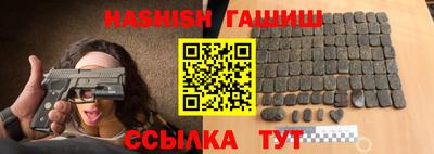 винт Ипатово