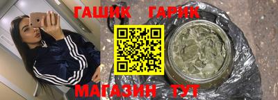 винт Ипатово