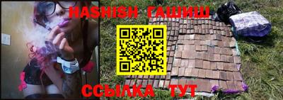 винт Ипатово