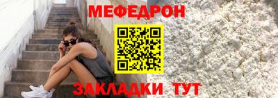 первитин Ирбит