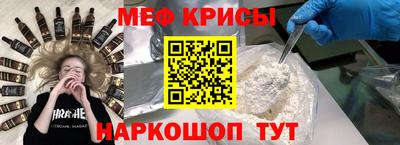 винт Ипатово
