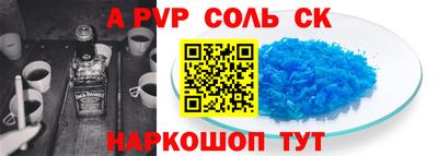 винт Ипатово