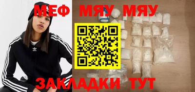 винт Ипатово