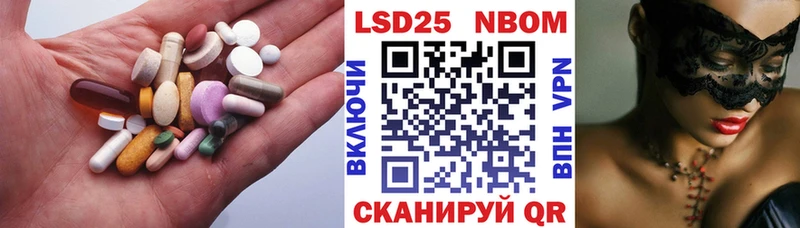 закладка  Курчатов  LSD-25 экстази кислота 