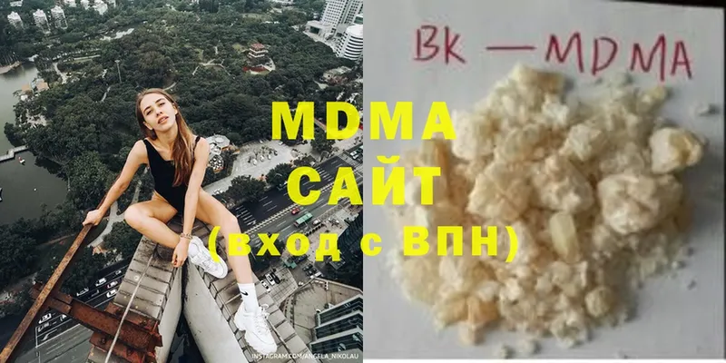 сколько стоит  Курчатов  MDMA Molly 