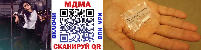 MDMA молли  Курчатов 