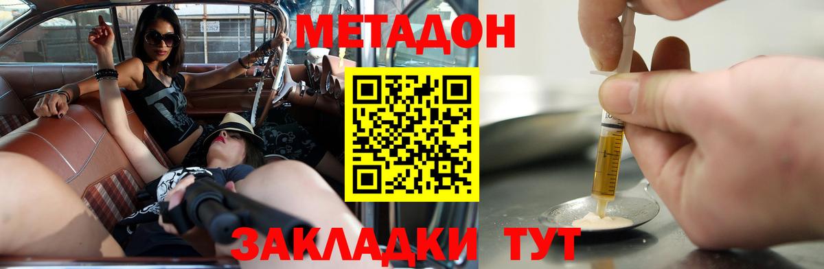 omg ССЫЛКА  Метадон белоснежный  Курчатов  Вход с VPN  МЕТАДОН мёд 