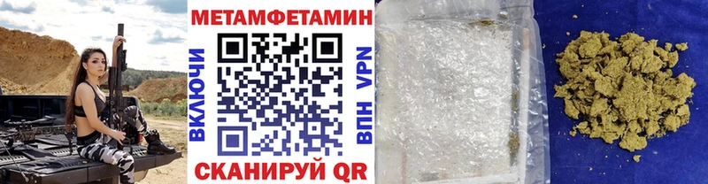 Первитин пудра  где найти наркотики  Курчатов 