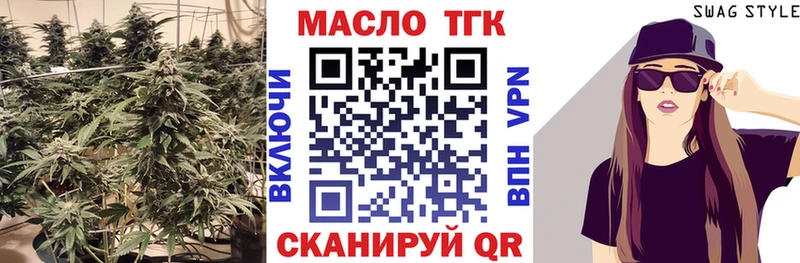 маркетплейс клад  kraken рабочий сайт  Курчатов  ТГК Wax 