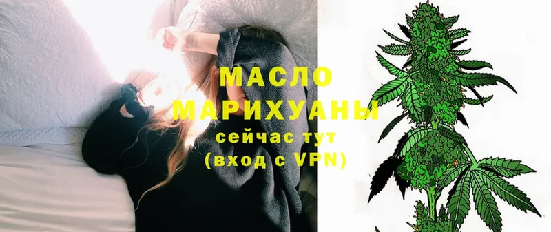 Дистиллят ТГК THC oil  ссылка на мегу сайт  Курчатов 