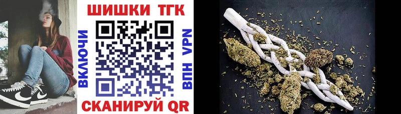 blacksprut ТОР  Курчатов  Канабис THC 21% 