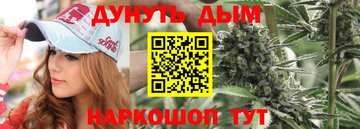 Марихуана Ganja  Шишки марихуана THC 21%  Шишки марихуана Ganja  Шишки марихуана VHQ  Вход с VPN  Курчатов 